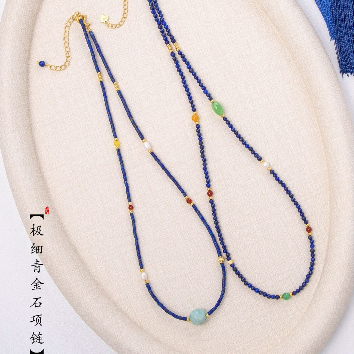 Lapis lazuli and red agate wisdom necklace detail